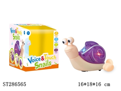 VOICE TOUCH MOVING SPAWNING SNAILS - ST286565