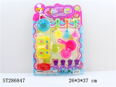 KITCHEN TOYS - ST286847