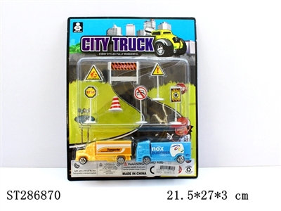 PULL BACK TRUCK PLAY SET - ST286870