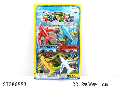 PULL BACK PLANE - ST286883