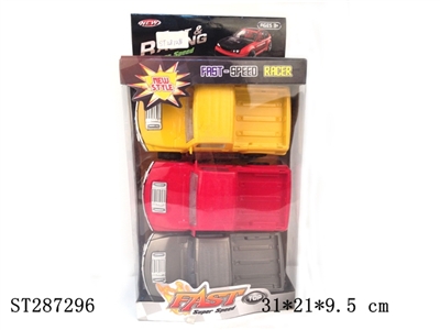 PAINT CAR SEAT INERTIA SIMULATION PICKUPS - ST287296