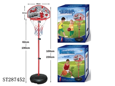 BASKETBALL PLAY SET - ST287452