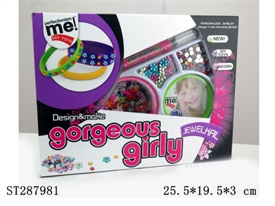 DECORATION SET - ST287981