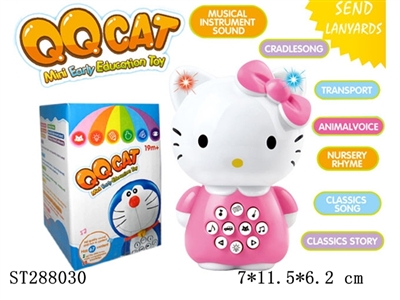 KT CAT KID-LEARNING WITH COLORFUL LIGHTS - ST288030