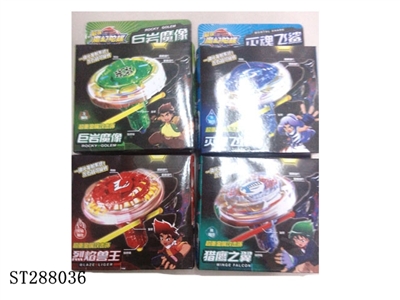 SPINNING TOP - ST288036