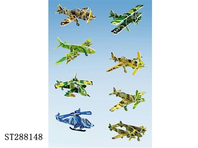 3D PUZZLE FIGHTER (MIXED 8 KINDS) - ST288148