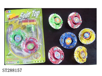 SPINNING TOP  - ST288157