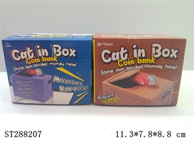 CAT IN BOX COIN BANK - ST288207
