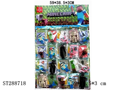 OPP袋装3-4吋我的世界+卡片 （20袋/大板） - ST288718