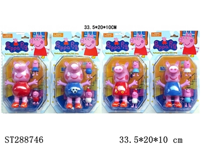 7吋声光粉红猪+2.5吋搪胶粉红猪2只（4款） - ST288746
