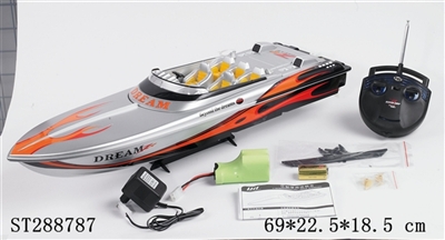 65CM R/C SPEED BOAT（RECHARGERABLE BATTERY INCLUDED) - ST288787