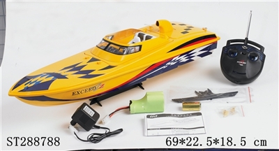 65CM R/C SPEED BOAT（RECHARGERABLE BATTERY INCLUDED) - ST288788