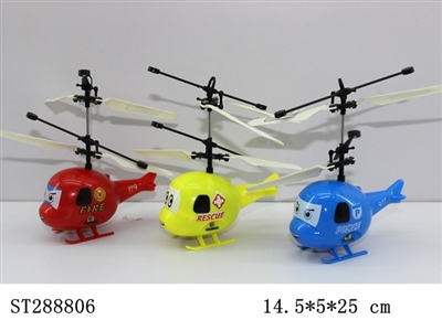 IR CONTROL R/C MINI PLANE - ST288806