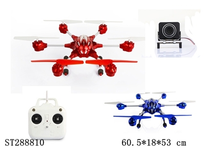 六轴陀螺仪飞行器带200W像素摄像头 - ST288810