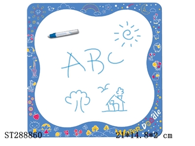 WATER DOODLE MAT (BLUE) - ST288860