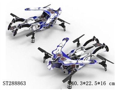 2.4G R/C SKY HERO QUADCOPTER SMALL SIZE - ST288863