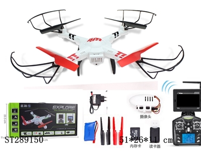 2.4G FPV DIGITAL TRANSMISSION R/C QUADCOPTER WITH 200W PIXELS CAMERA - CF MODE - ST289150