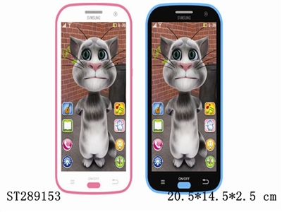 PHONE WITH FUNCTIONS (TOM CAT) - ST289153
