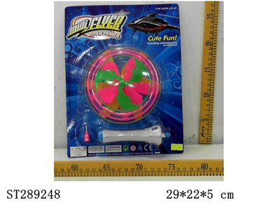 PULL LINE FLYING DISCS WITH RED LIGHT - ST289248