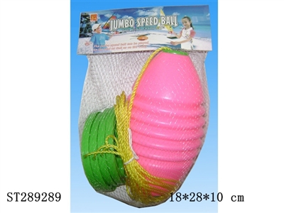 FLY BALL WITH LINE - ST289289