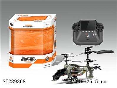 2.4G 4.5CH R/C HELICOPTER WITH GYROSCOPE - ST289368