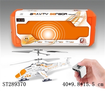 3.5CH INFRARED FINGER R/C HELICOPTER WITH GYROSCOPE - ST289370