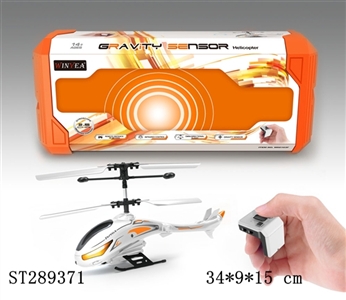 2CH INFRARED FINGER R/C HELICOPTER  - ST289371