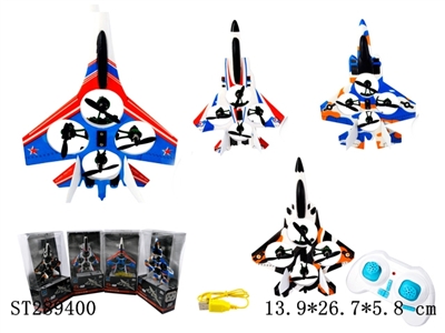 2.4G R/C F15 BATTLE PLANE WITH FLIP FUNCTION - ST289400