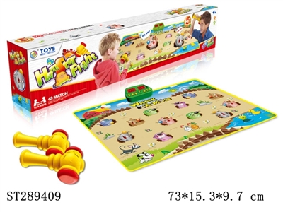 WHACK A MOUSE GAME - ST289409