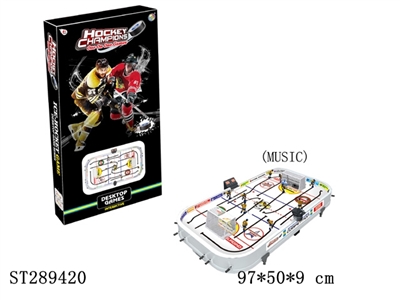 手拉大冰球台（带灯光、音乐、计分器） - ST289420