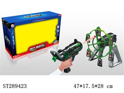 ROTATING WINDMILL SHOOTING GAME - ST289423