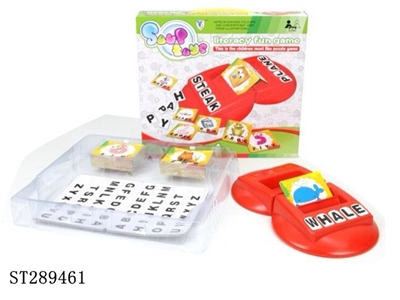 VS WORDS LEARNING MACHINE - ST289461