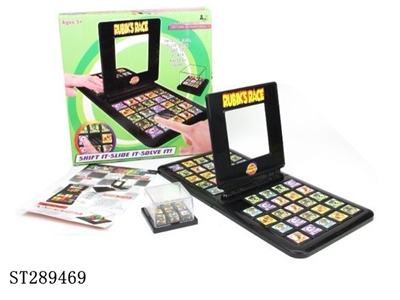 TOM CAT MAGIC CUBE - ST289469