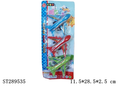 FREE WHEEL PLANE（3PCS/SET） - ST289535