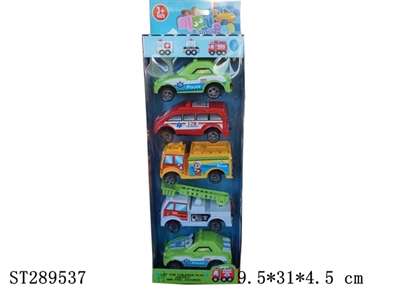 FREE WHEEL CAR（5PCS/SET） - ST289537