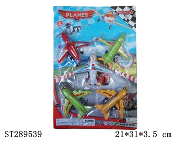 FREE WHEEL PLANE（6PCS/SET） - ST289539