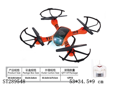 2.4G  R/C  6-AXIS QUADCOPTER  - ST289548