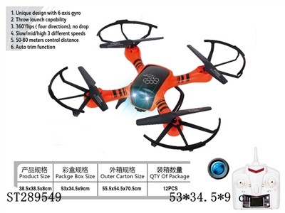 2.4G  R/C  6-AXIS QUADCOPTER WITH 30W PIXELS CAMERA - ST289549
