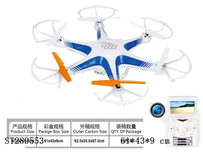 2.4G遥控四轴飞行器5.8G实时传输100万像素摄像头 - ST289553