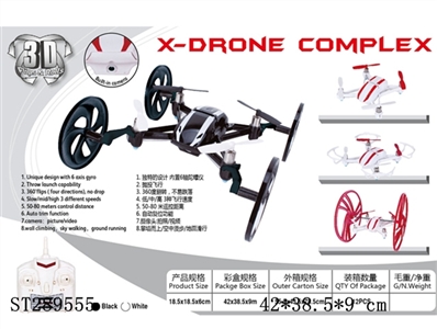 2.4G  R/C  6-AXIS QUADCOPTER 4 IN 1 WITH 30W PIXELS CAMERA - ST289555