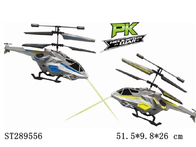 3.5CH R/C BATTLE HELICOPTER WITH GYROSCOPE(2PCS/SET） - ST289556