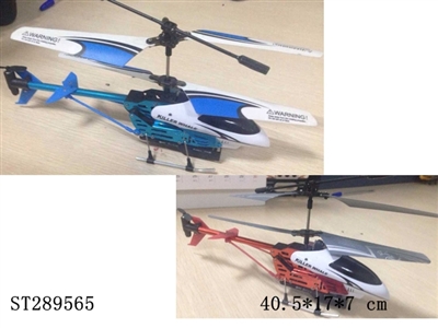 3CH INFRARED CONTROL R/C HELICOPTER WITH USB&GYRO - ST289565