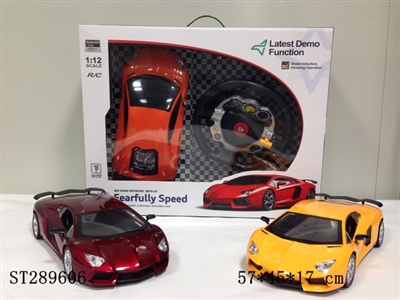 1:12 SCALE R/C CAR(RECARGERABLE BATTERY INCLUDED) - ST289606