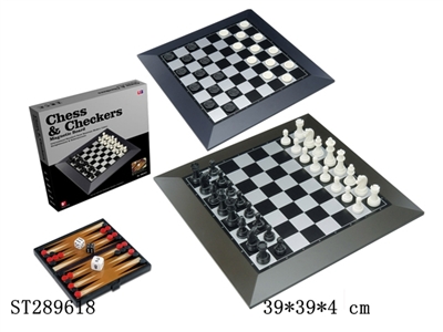 2合1黑白国际象棋&西洋跳棋 - ST289618