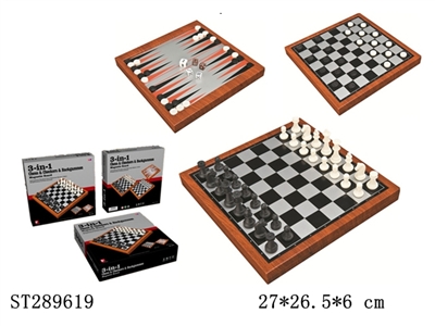 3合1国际象棋&西洋跳棋&双陆棋 - ST289619