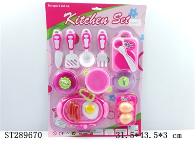 KITCHEN TOYS SET - ST289670