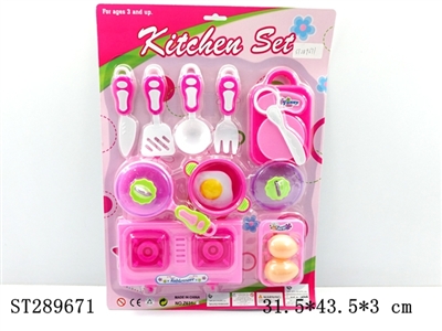 KITCHEN TOYS SET - ST289671