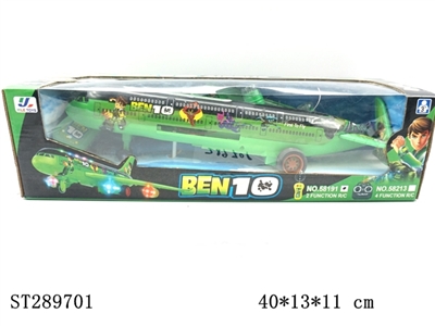 2W R/C CAR - ST289701