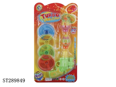 TURBO PEG-TOP GUN WITH LIGHT - ST289849