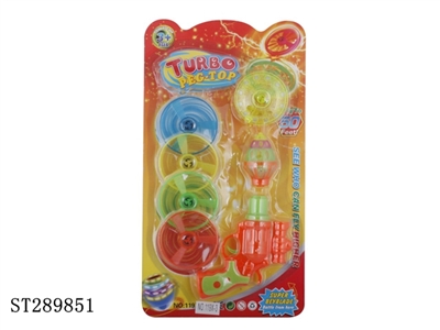 TURBO PEG-TOP GUN WITH LIGHT - ST289851